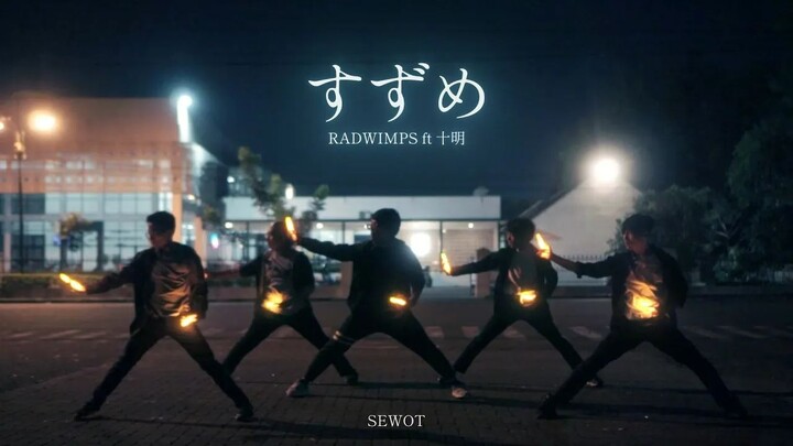 すずめ Suzume Theme Song ヲタ芸 Wotagei / Lightdance Choreography by 【SEWOT セヲット】