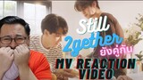 [Eng] So Precious! ยังคู่กัน (Still Together) OST MV Reaction Video - ไบร์ท วิน #ยังคู่กัน