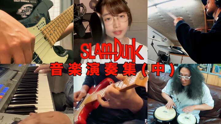 [Music] Instrument Playing: "Slam Dunk" BGM (Part 2)