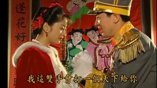 陆振华公式化结婚