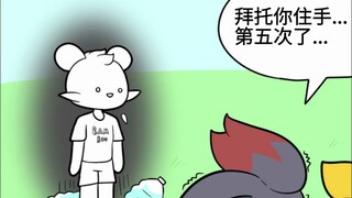 【熟肉】【TonyToran】给花浇水