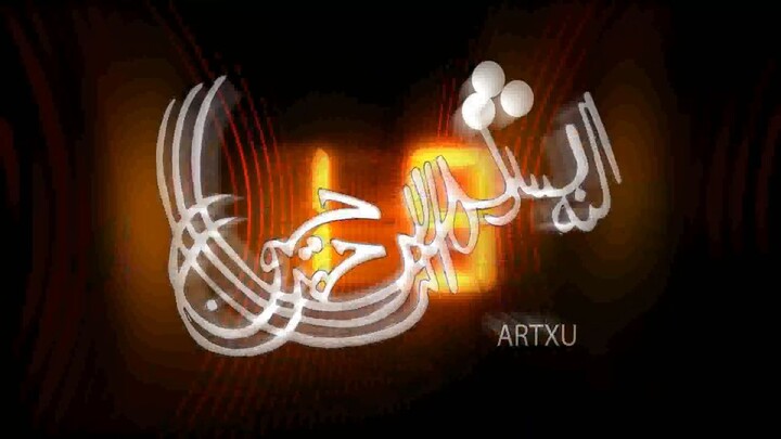 Calligraphy Bismillah Hijaiyah SYIN