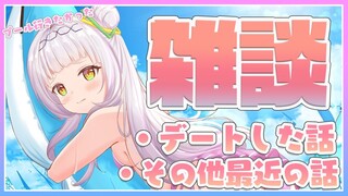 【雑談】ノープラン深夜のおしゃべりたいむっ！！【ホロライブ/紫咲シオン】