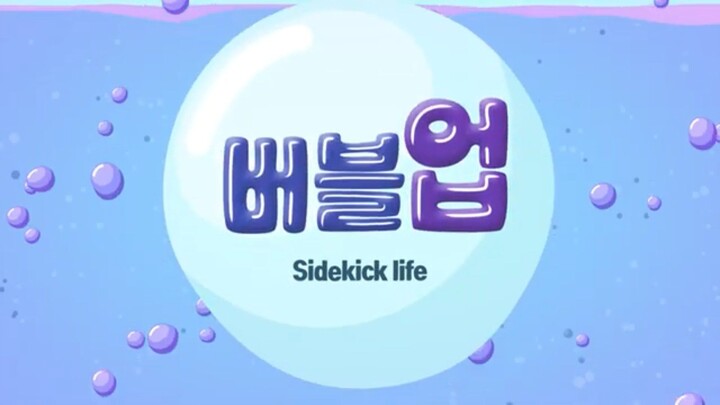 Bubble Up Episode 6 Tagalog Dubbed