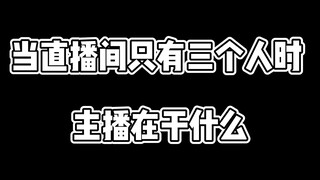 一键查询底边小v的精神状态