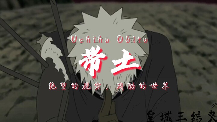 "AMV/Obito" Bạn không phải là Fei, chứ đừng nói đếnUchiha Madara, bạn làUchiha Obito