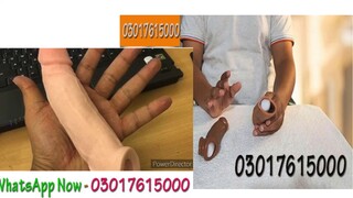 Skin Color Silicone Condom Urgent Delivery in Faisalabad - 03017615000