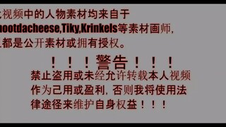 【暴力迪吧】最后一期人物汇总（可能吧）