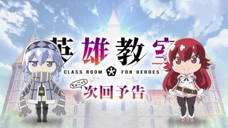 Eiyuu Kyoushitsu - Preview Episode 7