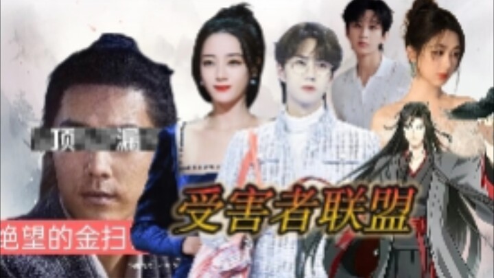【227】跨，贝戈得慌，瘟遍内娱，二次元也没放过。。。