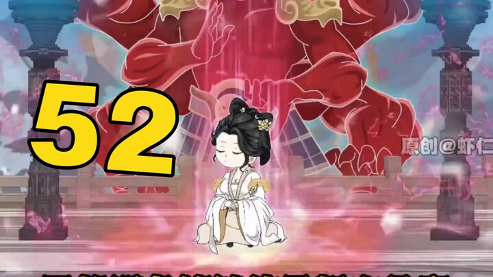 《彼岸书生》第52集