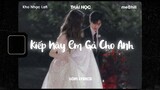 ♬ Lofi Lyrics/ Kiếp Này Em Gả Cho Anh - Thái Học x meChill /Kho Nhạc Lofi Chill Nhất TikTok