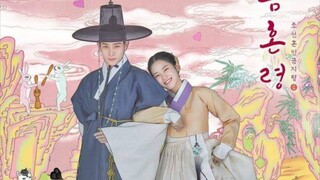 ep 1 THE FORBIDDEN MARRIAGE