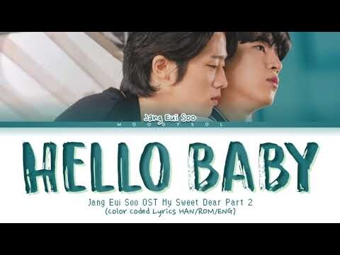 Jang Eui Soo (장의수) - 안녕 나야 (Hello Baby) OST. My Sweet Dear Part 2 Lyrics HAN/ROM/ENG