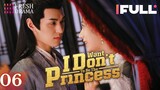 【Multi-sub】I Don't Want to Be The Princess EP06 | Zuo Ye, Xin Yue | 我才不要当王妃 | Fresh Drama