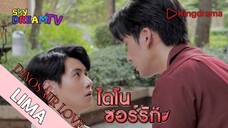 DINO LOVE EPISODE 5 SUB INDO BY KINGDRAMA WB