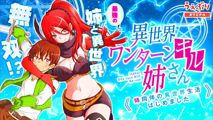 [ ตอนที่ 1 ] isekai one turn kill nee san season 1 ซับไทย