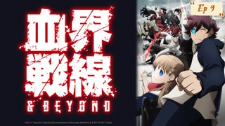 Kekkai Sensen ss2 ตอน 9 พากย์ไทย