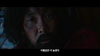 Dead Man (2024) Uncut Movie Trailer ~  Cho Jin Woong (조진웅), Kim Hee Ae (김희애), Lee Soo Kyung