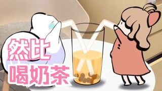 [Ulang Tahun ke-2 A-SOUL] Minumlah semua teh susu bersama Jiaran!
