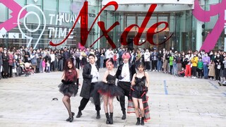 【(G)I-DLE】心动预警！这也太美了！！Nxde 路演翻跳|随唱谁跳杭州站第二十三次KPOP随机舞蹈