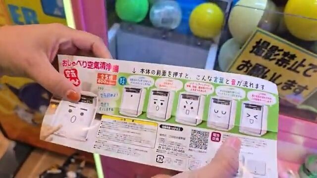 What's INSIDE the Mystery Ball Claw Machine?