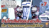 ติดโทรศัพท์ไว้คุยกับวัญญาณ อ่อ? - [#ออกซิเจนเดอะซีรี่ย์] - Oxygen Not Included - #7