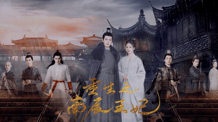 Bản xem trước cuối cùng của "Sự tái sinh của công chúa Nanchen"｜Ren Jialun Bailu