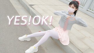 粉白学妹❤️青春有你2主题曲翻跳【YES!OK!一起绽放】