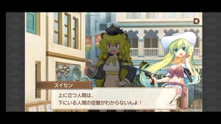 Kirara Fantasia Season 2 Chapter 07 Chain of Nightmares Part 2