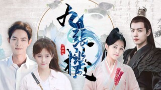 [Jiu Zhangji] [Xiao Zhan × Ju Jingyi] Past and present life ||