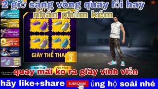 garena free fire| nửa đêm quay giày thể tets tỉ lệ vòng quay lỗi hay nhân phẩm kém