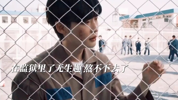 《黑话律师》关于自己老公不怕死的行为，在监狱混成大哥大当众为我撑腰这件事#李钟硕#林允儿#韩剧推荐