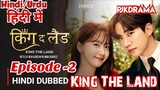 King The Land Episode -2 (Urdu/Hindi Dubbed) Eng-Sub #1080p #kpop #Kdrama #PJkdrama
