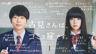 Komi-san wa, Komyushou Desu (Live Action) 01 - Subtitle Indo