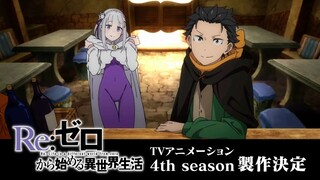 TVアニメ『Re：ゼロから始める異世界生活』4th season特報映像