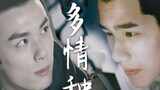 【Lei Hao】"I don't want to be your brother"|Amorous||Plot|【Bai Li Hong Shuo x Asule】【Wu Lei x Liu Hao