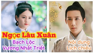 NGỌC LÂU XUÂN 2021 - Bạch Lộc x Vương Nhất Triết  玉楼春