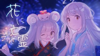 【雪咕咕/Bison仓鼠仓】花に亡霊