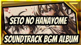 [Seto no Hanayome]Soundtrack bgm album_C