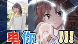 『声优传』“佐藤利奈”是如何一炮成名的?