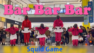 เต้นคัฟเวอร์สุดฮาในเพลง bar bar bar-crayon pop เวอร์ชั่น Squid Game