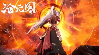 【沧元图 The Demon Hunter】EP24 姑祖母变身，神尊形态首次曝光！