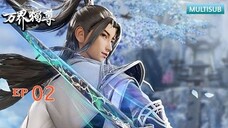 《Wan Jie Du Zun 万界独尊》EP52【Animation「Donghua」SUB STUDIO】