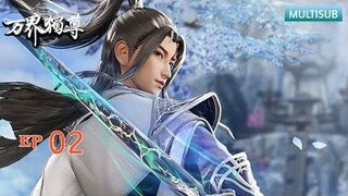 《Wan Jie Du Zun 万界独尊》EP52【Animation「Donghua」SUB STUDIO】