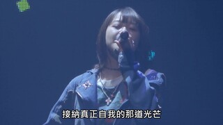 【中文字幕】楠木灯&伊藤美來「courage」 刀劍神域II OP2 (ANIMAX MUSIX 2021 ONLINE DAY1)