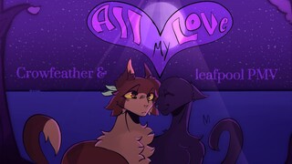 All my love [ crowfeather and leafpool warrior cats PMV ]