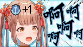 Japanese vtuber who makes a lot of noise every time someone comes on board