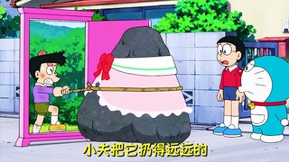 大雄养了个石头当宠物，静香养了个水晶球#哆啦A梦