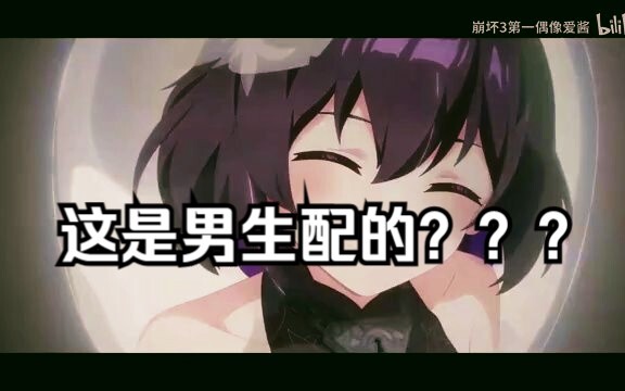 这是男生可以配出的重逢感？？？？！！！！